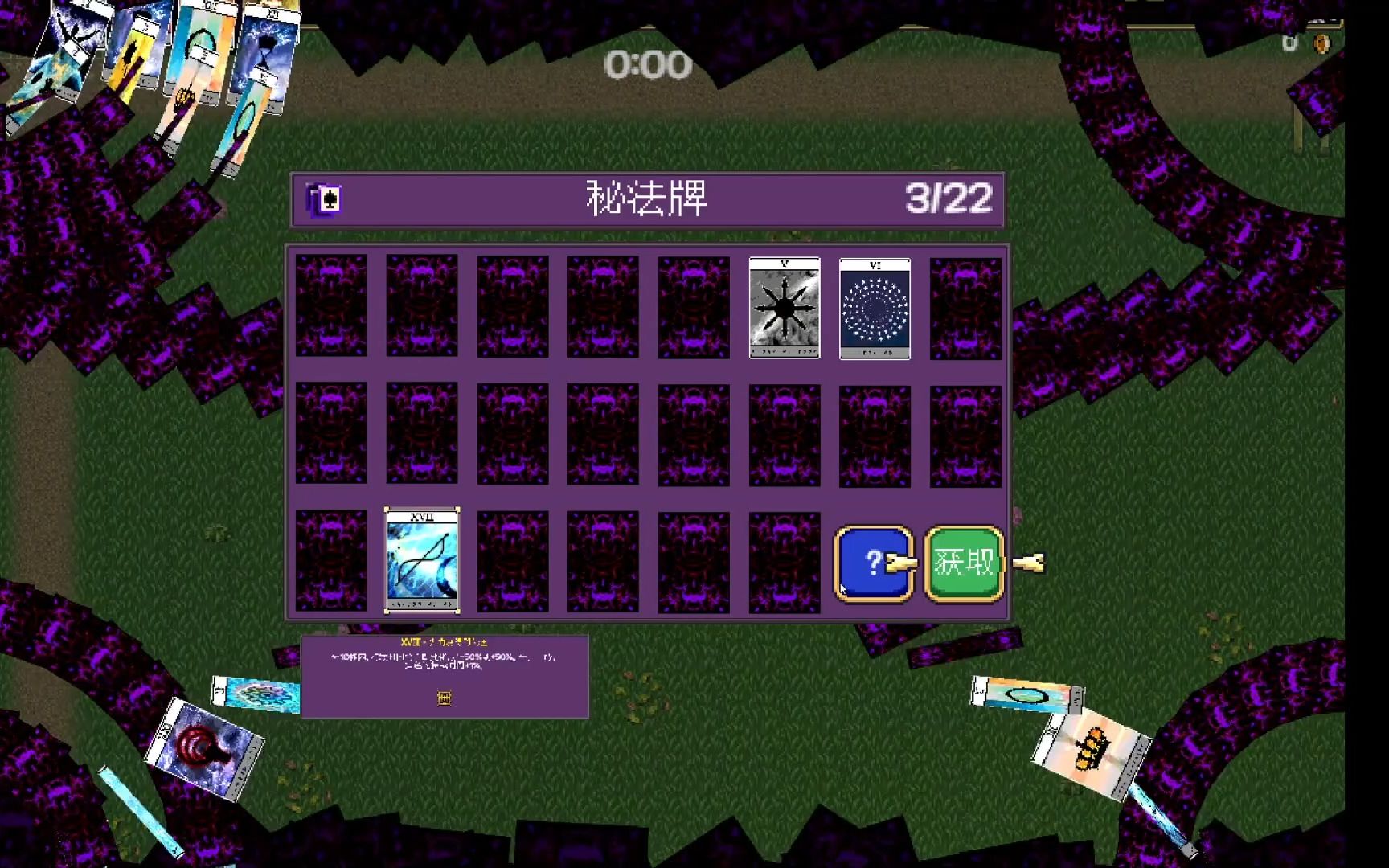 鬼任务的小说_任务林鬼的秘密_林鬼的游戏任务怎么做