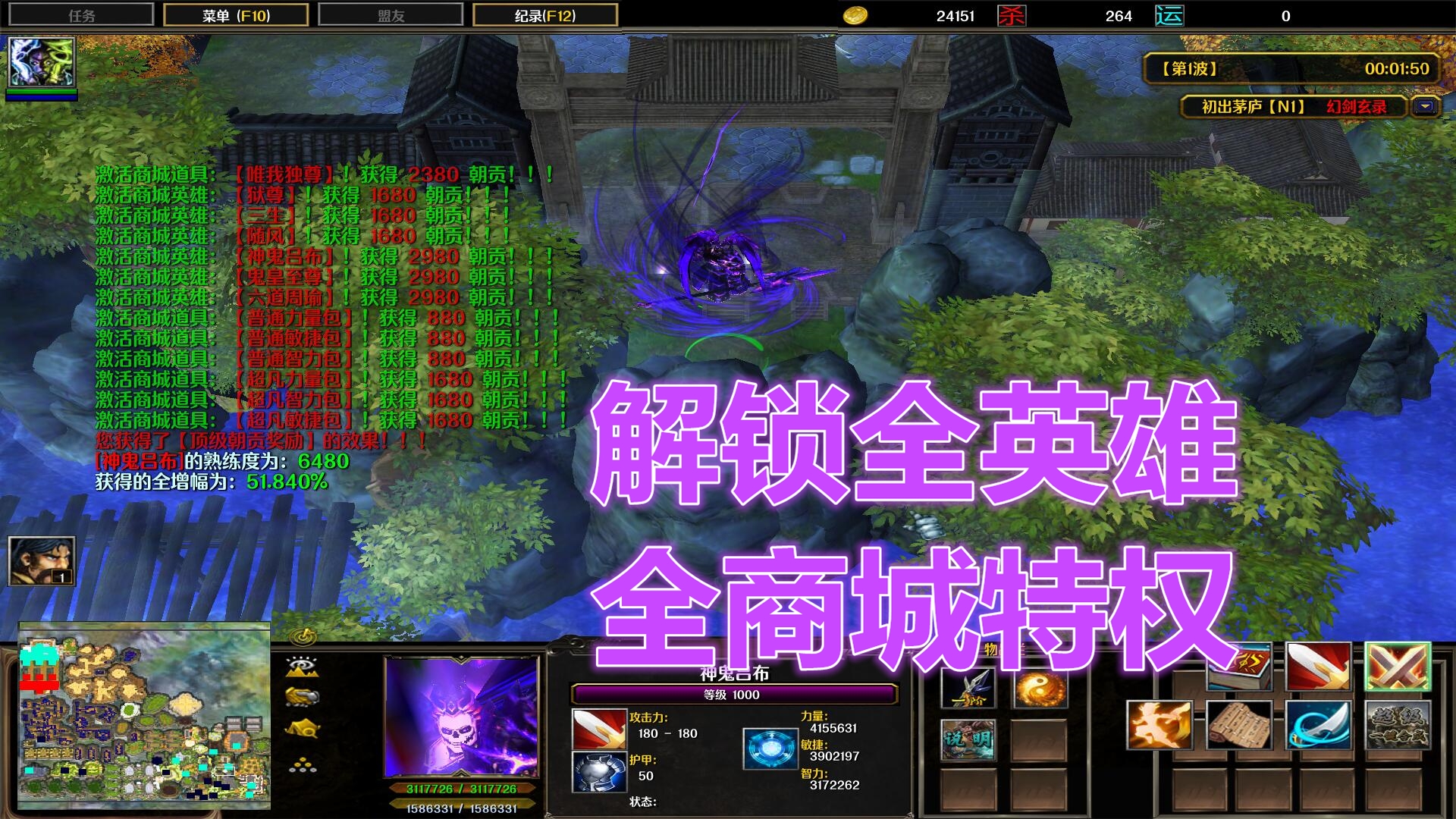 任务林鬼的秘密_鬼任务的小说_林鬼的游戏任务怎么做