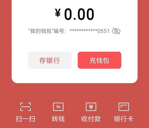 imtoken中国不能用了_imtoken清退中国用户_imtoken怎么退出来