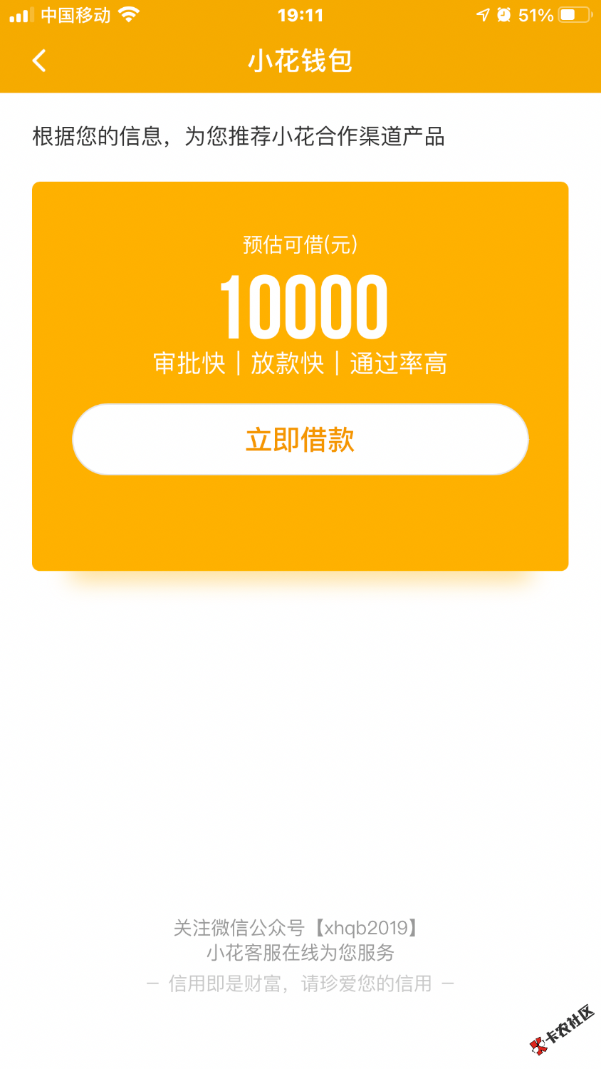 imtoken钱包被冻结_钱包处于冻结状态_imtoken钱包会冻结吗