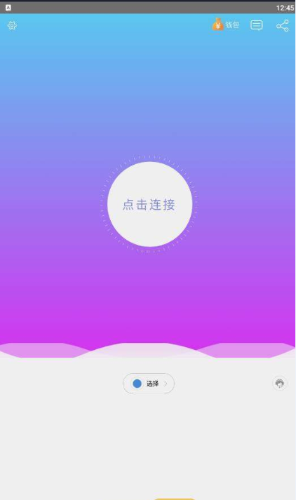 tp钱包涨幅_tp钱包插件_tp钱包怎么用加速器