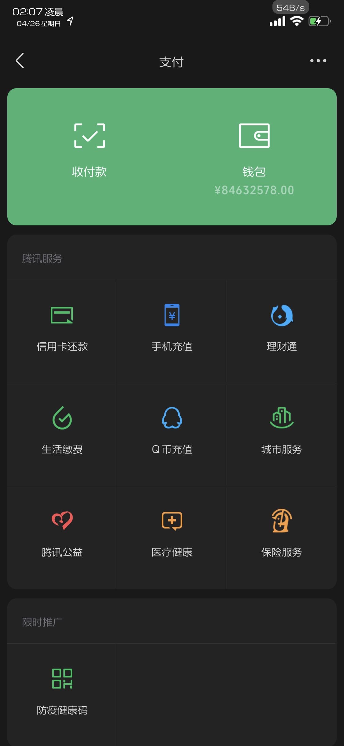 tp钱包安卓版_tp钱包安卓版下载2023_tp钱包安卓官网下载