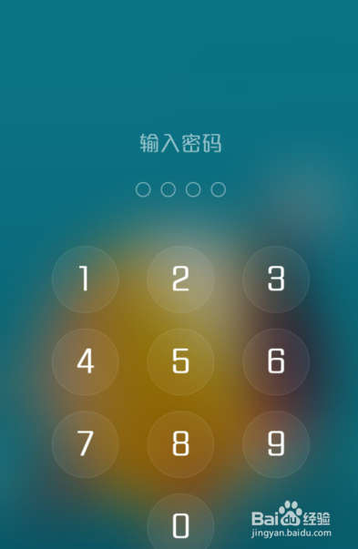 改密码快捷键_imtoken改密码怎么改_改密码wifi登录入口