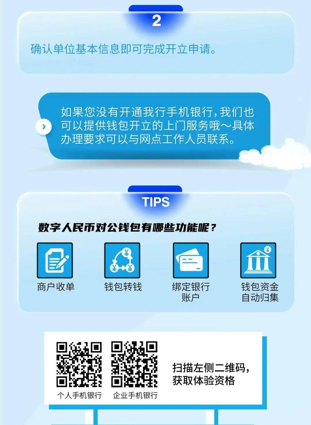 imtoken怎么购买-imToken带你轻松购买数字资产,安全管理加密货币(图3) imtoken怎么购买_购买新款便宜手机_购买电话车险