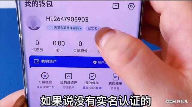 imtoken钱包身份名_imtoken钱包需要实名吗_钱包实名认证对游戏有用没