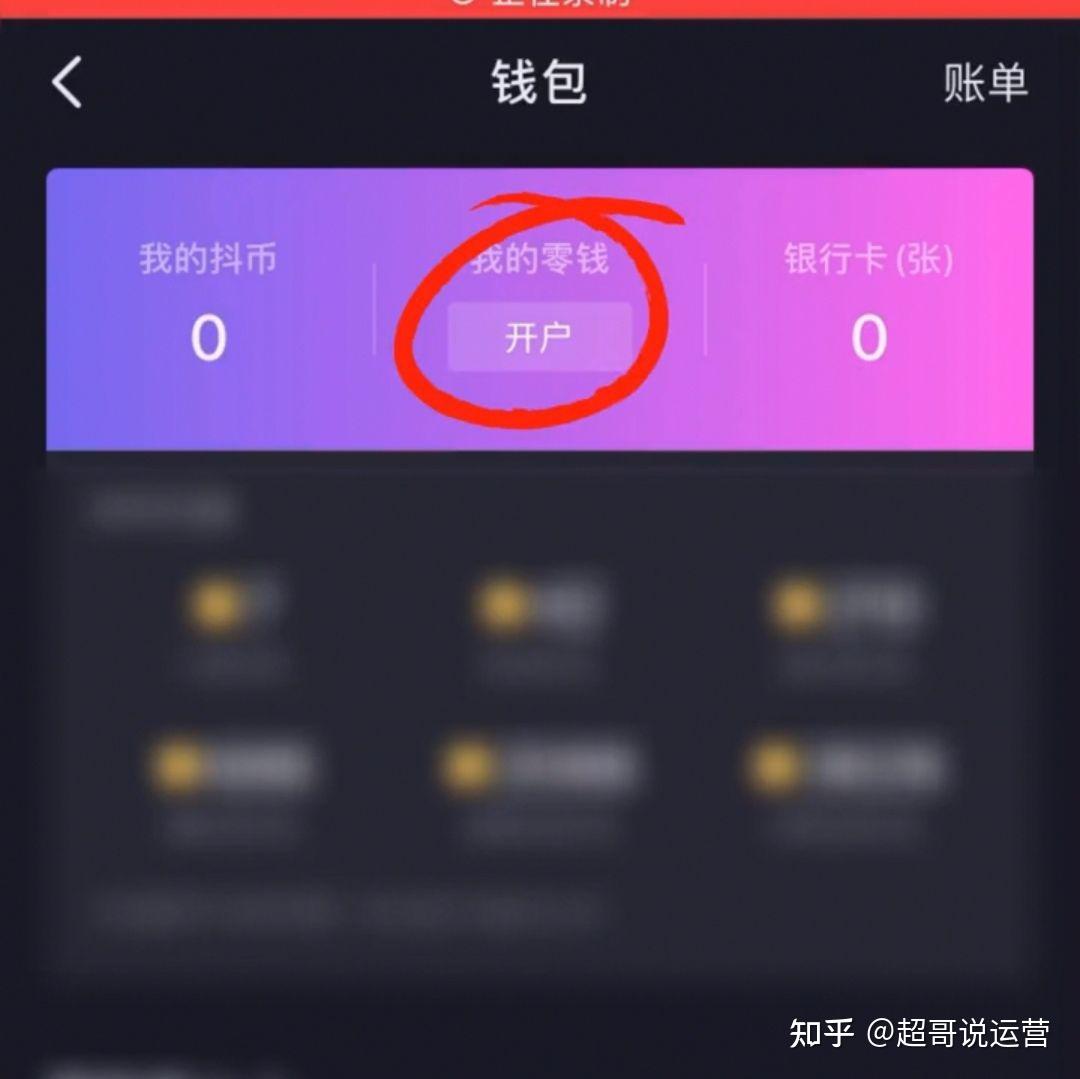 imtoken钱包需要实名吗_imtoken钱包身份名_钱包实名认证对游戏有用没