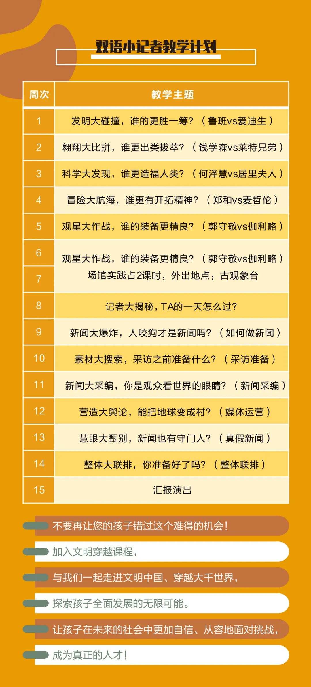 女校之星_女校龙七靳译肯小说免费阅读_女校小说靳译肯龙七