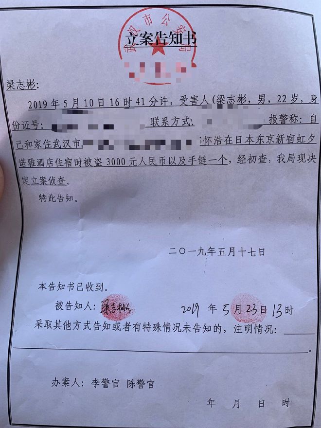 imtoken被盗可以联系他_被盗后立案破不了案咋办_imtoken被盗能立案吗