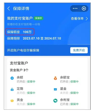 转账成功界面_钱包转账失败_im钱包转账成功页面