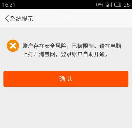 钱包被盗报警会受理吗_im钱包被盗怎么办_钱包钱被盗一半
