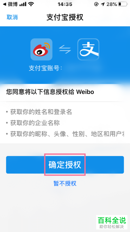 手机钱包绑卡安全吗_tp钱包怎么绑定手机号_钱包绑定手机号怎么解除