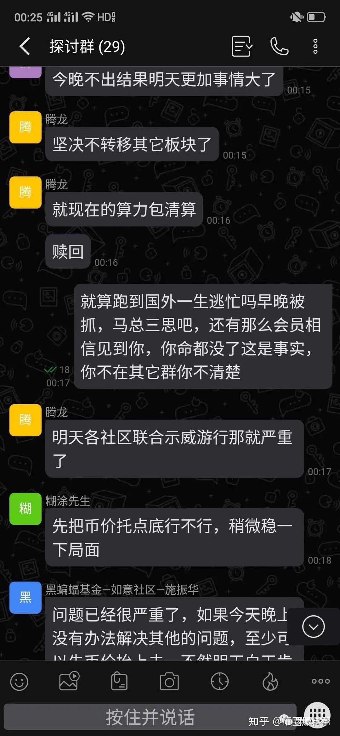 imtoken会跑路嘛-imToken跑路?解密imToken的商业模式与用户资产保护(图2) 懒投资会跑路吗_imtoken会跑路嘛_跑路会怎么样