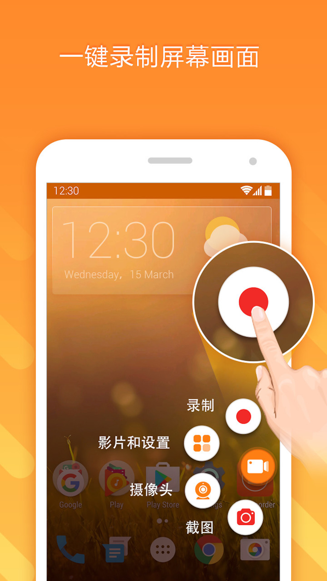 手机玩游戏用什么软件好_好的手机玩游戏用什么软件_玩软件手机好游戏用什么手柄