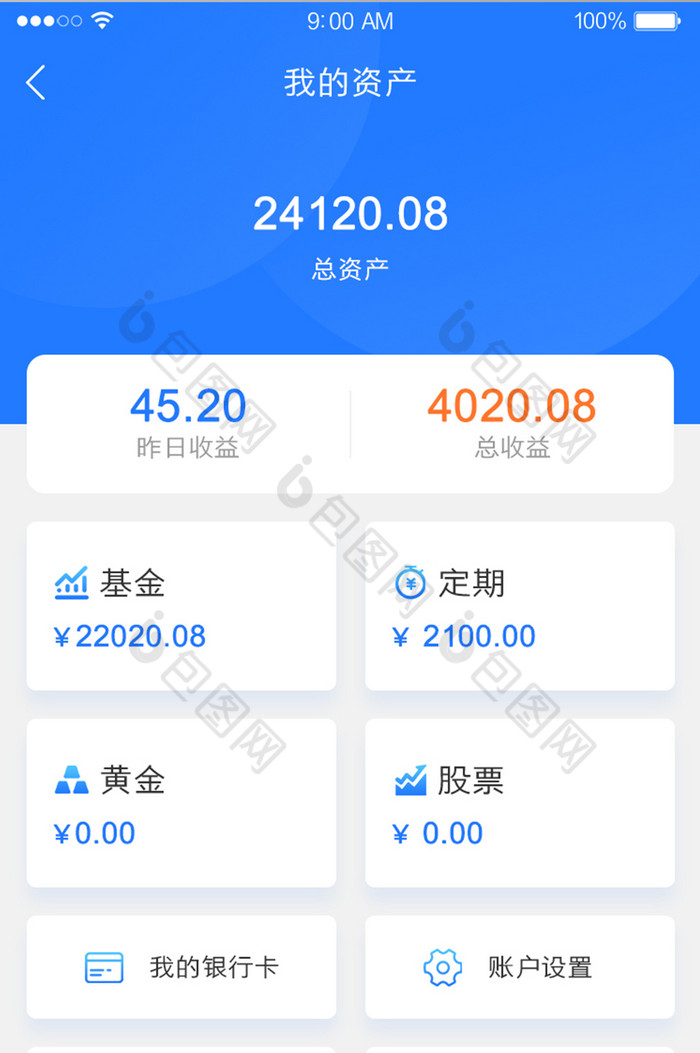 钱包app官网下载安装_钱包下载官方app_tp钱包官网下载app正版