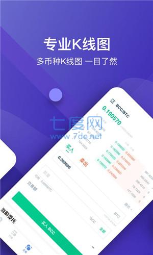 钱包app官网下载安装_tp钱包官网下载app正版_钱包下载官方app