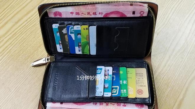 tp钱包身份钱包名是什么_钱包身份名是什么_钱包身份证属于什么类