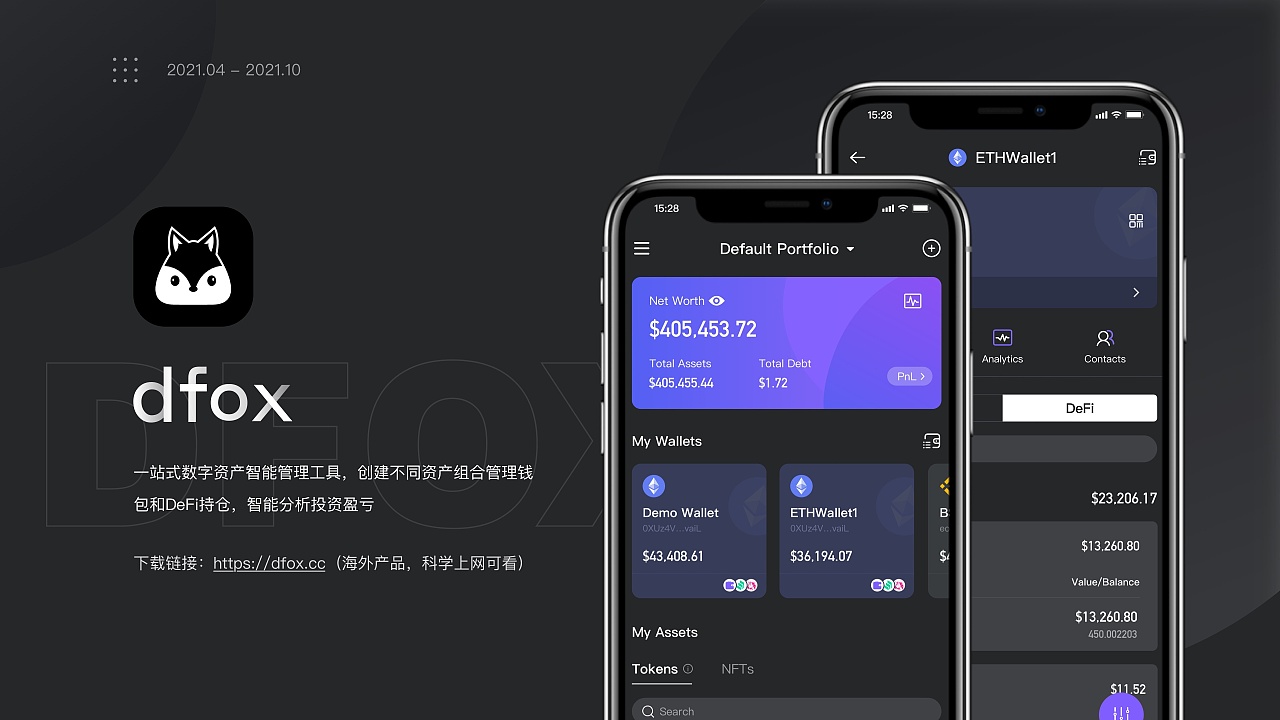 性安全教育内容_imtoken的安全性_性安全需要注意的事项