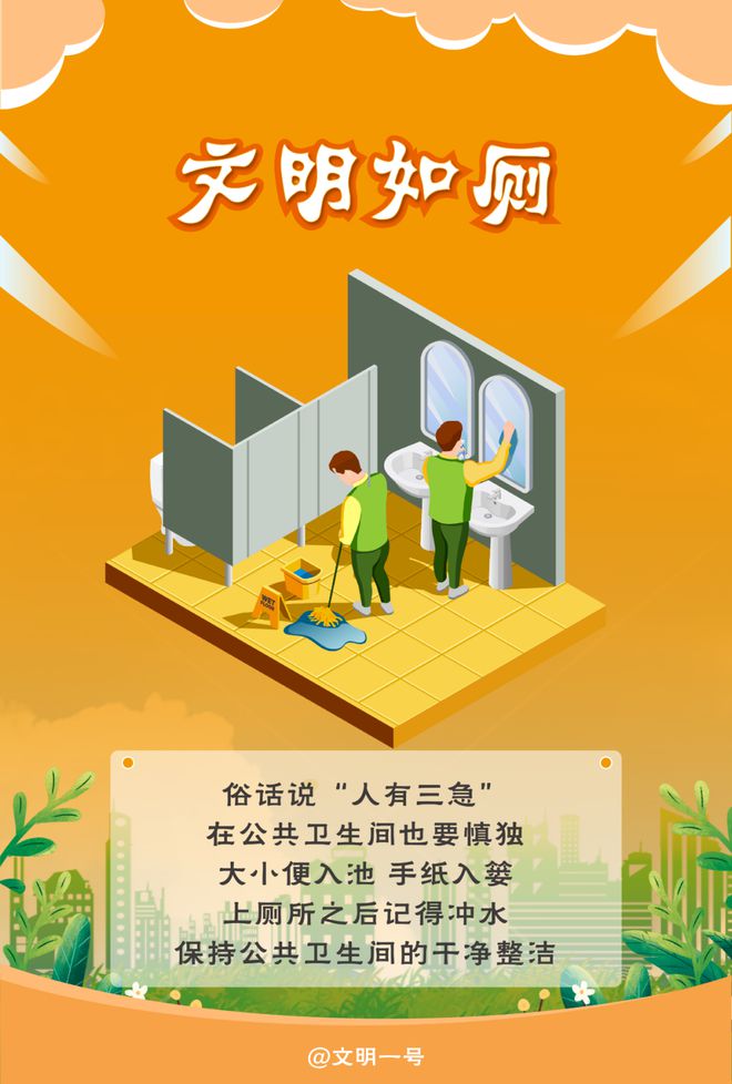 云南公厕手机游戏_最新公厕手游_云南最美公厕