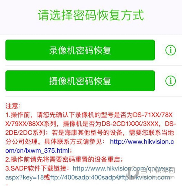 imtoken密码忘了怎么办_imtoken密码怎么找回_imtoken忘记密码教程视频