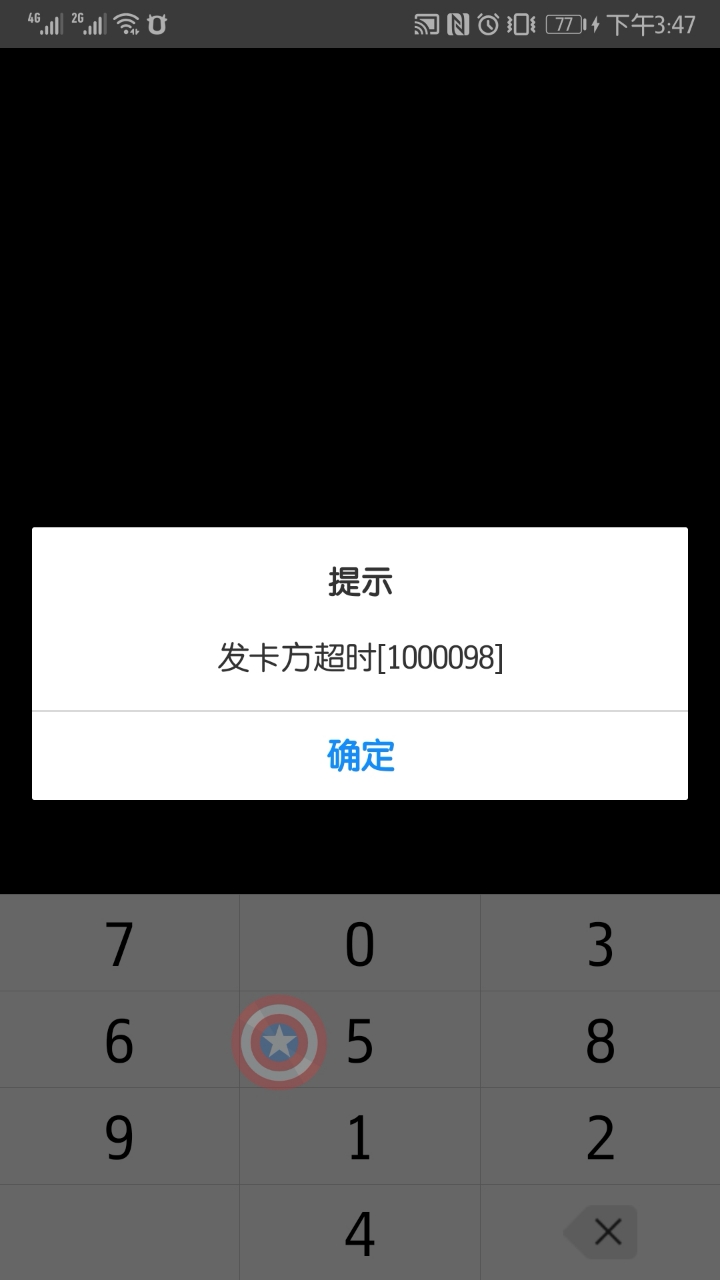 imtoken钱包风险_手机总提示tp钱包有风险_钱包有风险吗