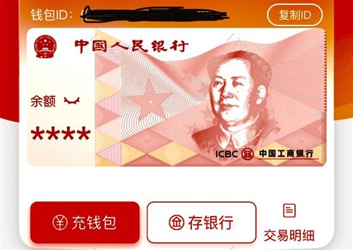 钱包官网下载安装_钱包官网下载地址_tp钱包官网下载1.3.2