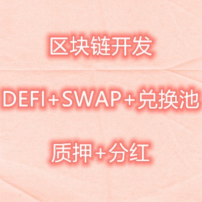 imtoken授权管理系统:数字资产安全交易利器(图1) imtoken授权管理系统_授权管理kinguser_授权管理系统