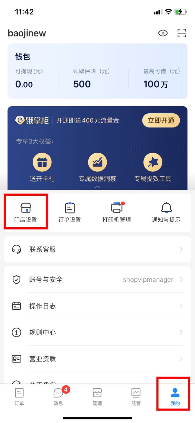 imtoken密码提示-imToken钱包:助记词VS Keystore文件,哪个更安全?(图3) 密码提示怎么填_imtoken密码提示_密码提示是什么意思