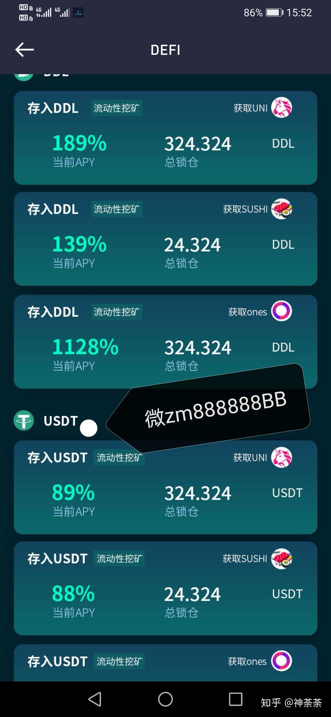 币涨幅怎么算_在tp钱包里面的币怎么看涨幅_涨幅榜的币能买吗