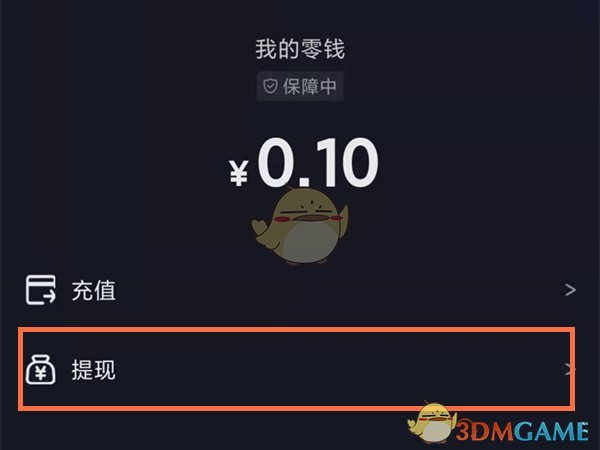 imtoken怎么提现到微信-imToken数字资产提现:零基础操作指南,让你秒变数字货币高手(图4) 微信提现到银行卡扣多少手续费_微信提现到银行卡要手续费吗_imtoken怎么提现到微信