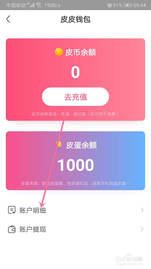 tp钱包网页_钱包网页版_钱能钱包网页