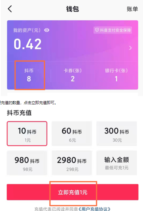 钱包电脑端描述_电脑tp钱包_钱包电脑车师傅招聘
