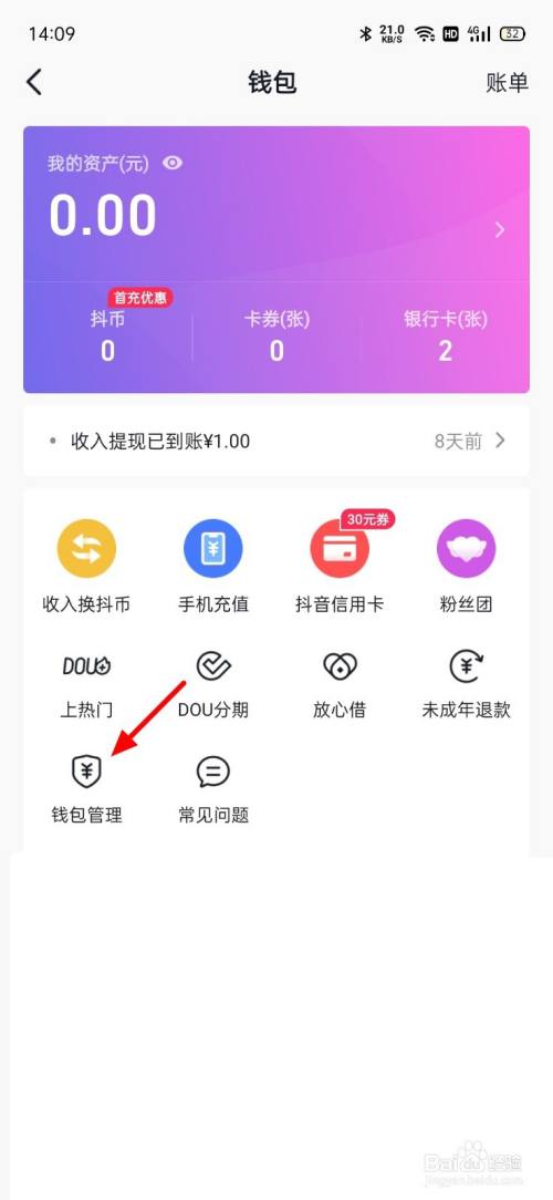 电脑tp钱包_钱包电脑车师傅招聘_钱包电脑端描述