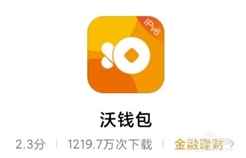 钱包app下载_TP钱包下载视频_钱包的视频