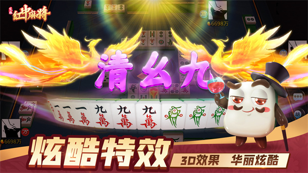 免费下载正宗河北麻将单机_河北麻将手机版_河北麻将游戏推荐手机游戏