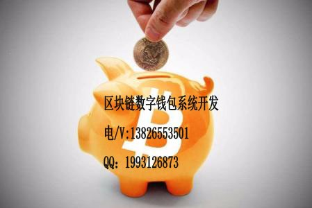 tp钱包app下载安装-币圈新宠,tp钱包app让你的数字资产安全又放心(图2) 以太钱包下载安装app_钱包下载安装苹果手机_tp钱包app下载安装