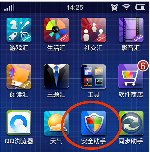 金立隐藏应用怎么恢复_金立手机应用隐藏_金立手机下载游戏怎么隐藏