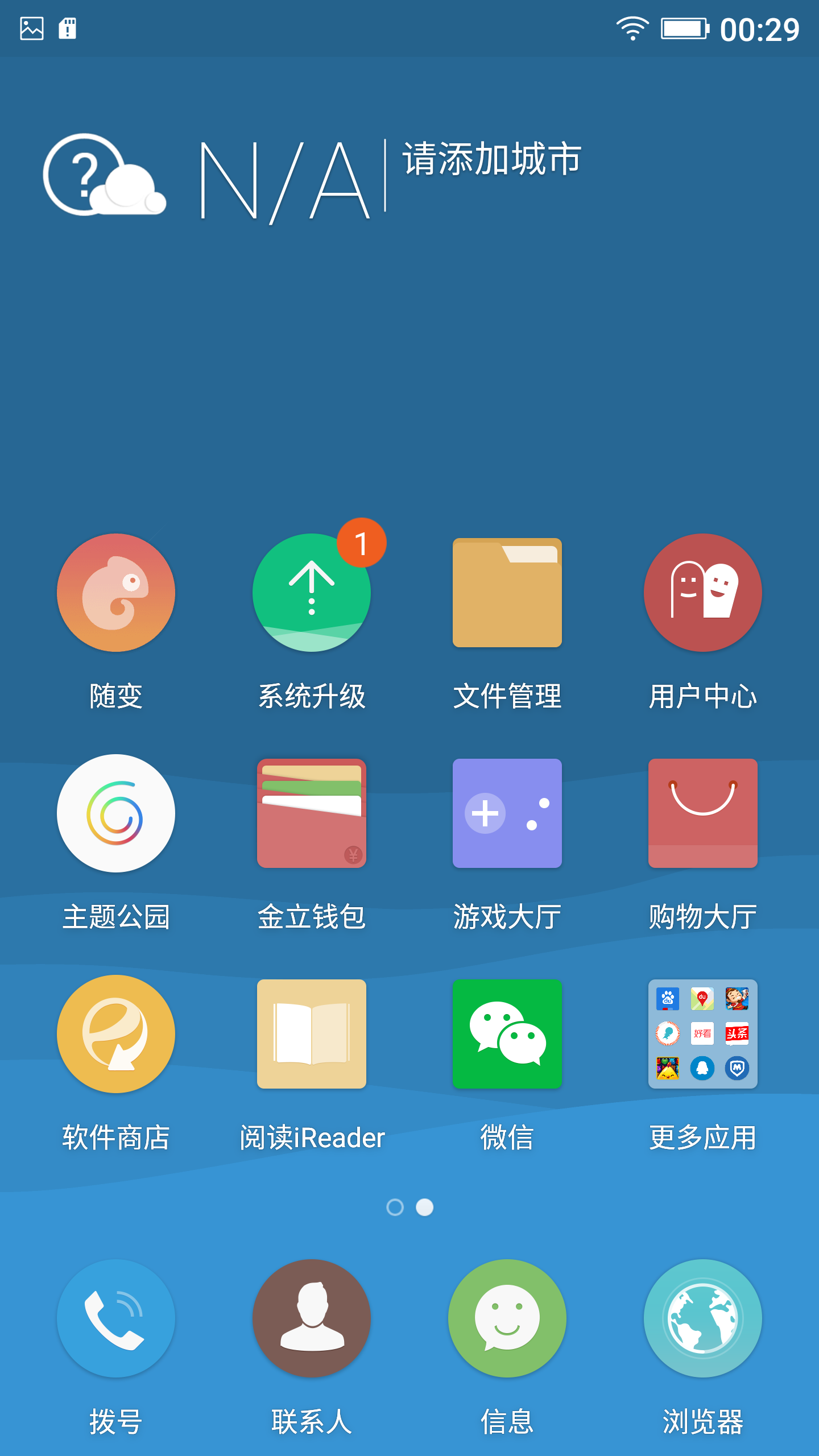 金立手机下载游戏怎么隐藏_金立手机应用隐藏_金立隐藏应用怎么恢复