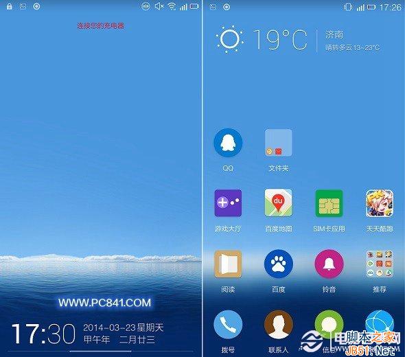 金立手机应用隐藏_金立手机下载游戏怎么隐藏_金立隐藏应用怎么恢复