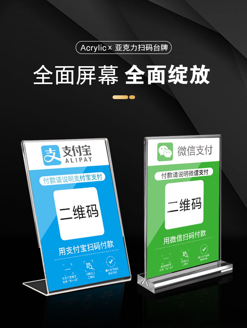 im假钱包修改收款二维码_如何修改二维码收款人名称_更改二维码收款