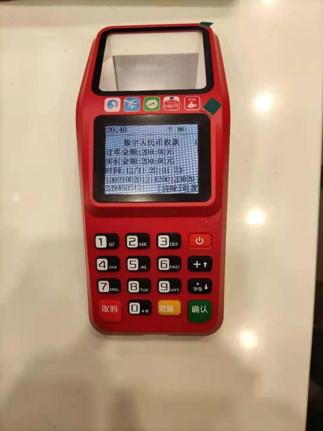 hev病毒tp是什么意思_tp钱包 病毒_钱包tp
