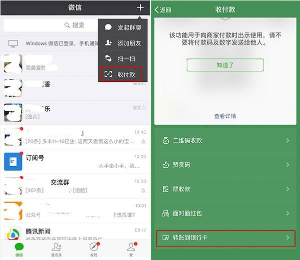 怎么找回imtoken钱包密码-忘记imToken钱包密码?三种方法帮你找回,保护数字资产不慌张(图2) 怎么找回imtoken钱包密码_如何找回钱包密码_imtoken钱包密码忘了