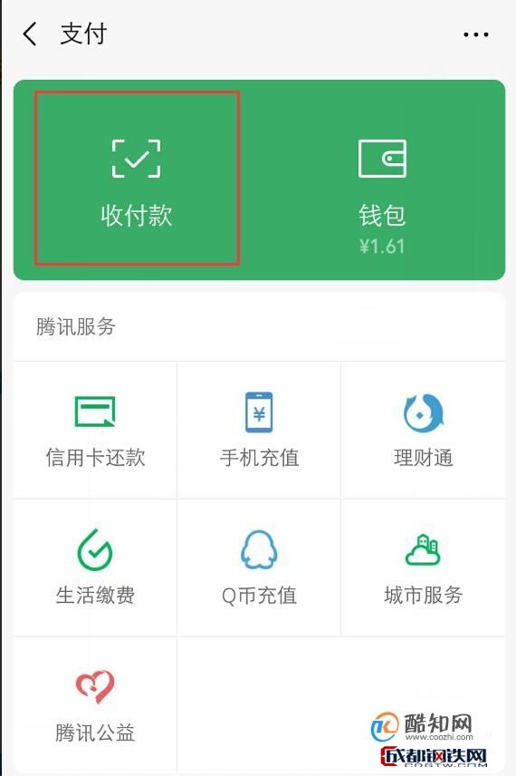 怎么找回imtoken钱包密码-忘记imToken钱包密码?三种方法帮你找回,保护数字资产不慌张(图4) 怎么找回imtoken钱包密码_imtoken钱包密码忘了_如何找回钱包密码