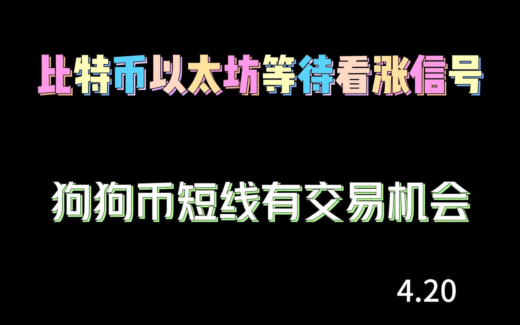 狗狗币放tp钱包_狗狗币钱包dogecoin_tp钱包怎么买狗狗币