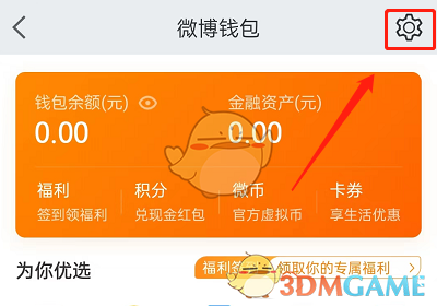 tp钱包币安链怎么取消授权-TP钱包币安链取消授权:3个步骤轻松搞定(图1) 钱包授权码_钱包授权管理系统_tp钱包币安链怎么取消授权