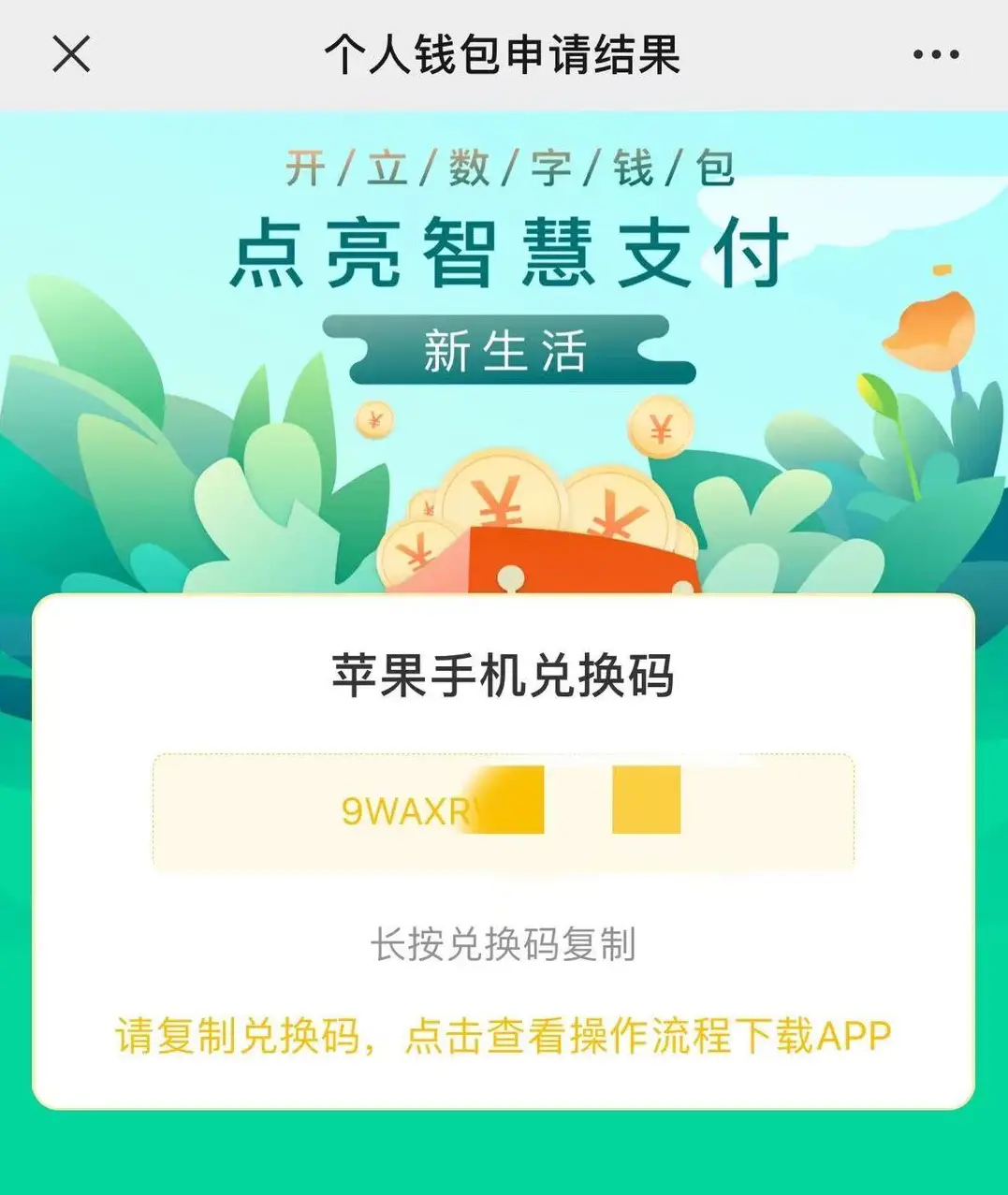 tp钱包怎么使用币安桥-数字货币投资者必备:TP钱包+币安桥,你get到了吗?(图2) tp钱包怎么使用币安桥_tp钱包怎么使用币安桥_tp钱包怎么使用币安桥