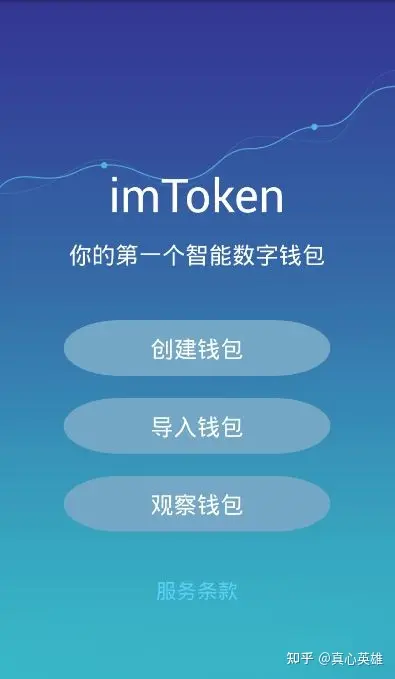 tp钱包怎么使用币安桥-数字货币投资者必备:TP钱包+币安桥,你get到了吗?(图3) tp钱包怎么使用币安桥_tp钱包怎么使用币安桥_tp钱包怎么使用币安桥