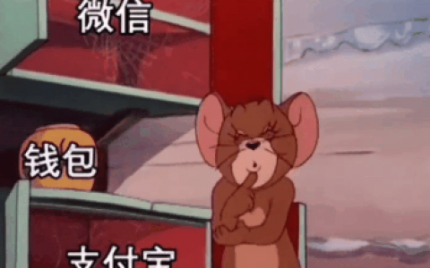 tp钱包如何删除空投的币-如何轻松删除tp钱包中的空投币?教你省时省力的方法(图2) 钱包里空投的币如何交易_tp钱包收到空投币_tp钱包如何删除空投的币