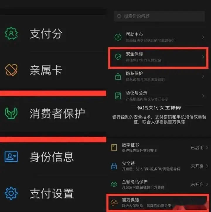 tp钱包不安全性-tp钱包安全攻略:三招教你保护账户安全(图1) 钱包的安全性_tp钱包不安全性_钱包app安全可靠吗