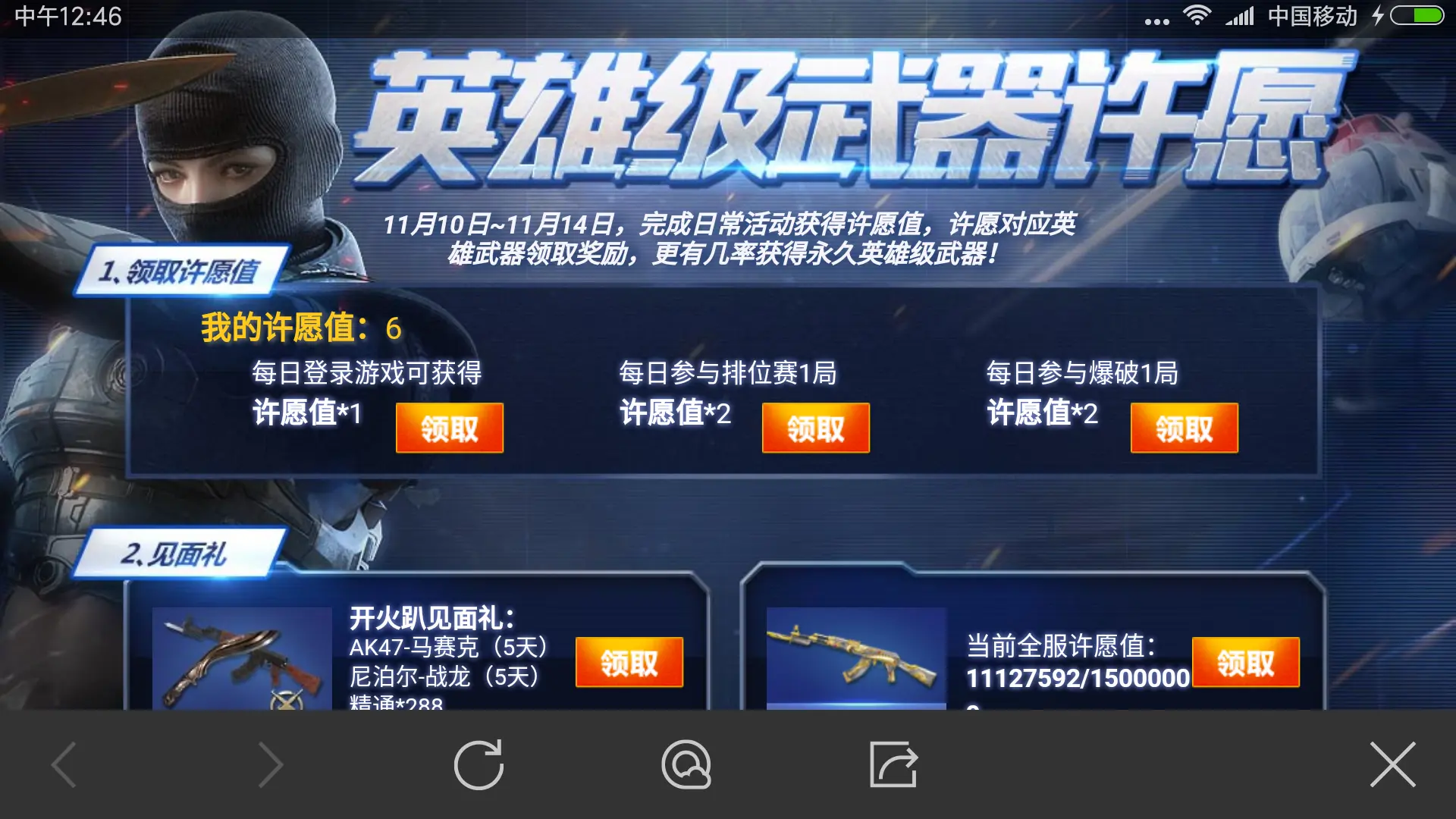 能用来玩软件手机游戏的软件_能用来玩软件手机游戏的平板_能用来玩的手机游戏软件