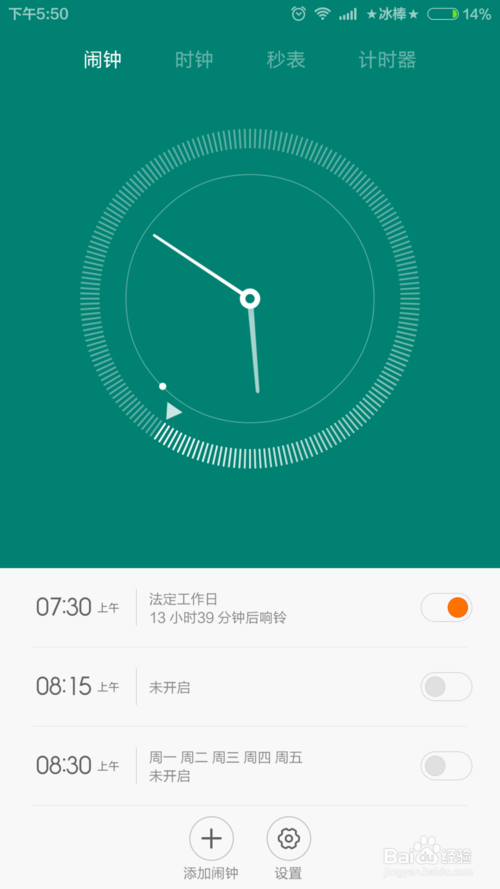 alarms是什么文件夹_文件夹accelerate_夹文件的叫什么